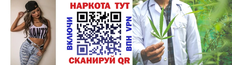 Меф Красный Холм