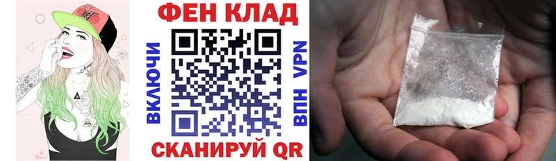 Купить закладки  Красный Холм  Амфетамин Premium 