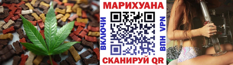 Еда ТГК марихуана  Купить  Красный Холм 
