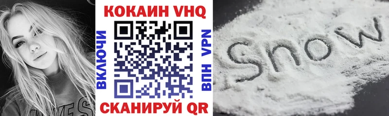 Купить закладки  Красный Холм  COCAIN VHQ 