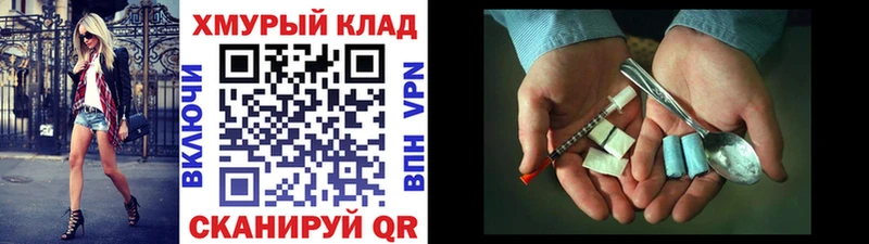 Героин гречка  Купить где  Красный Холм 
