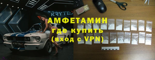 гидропоника Горняк