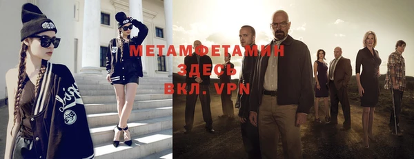 гидропоника Горняк