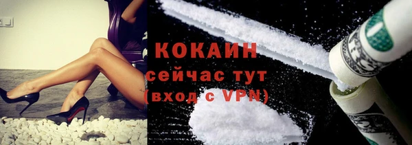 синтетический гашиш Горно-Алтайск