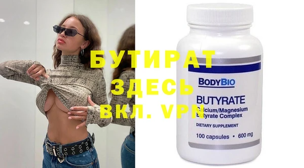 круглые Горнозаводск