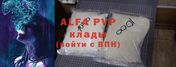 синтетический гашиш Горно-Алтайск