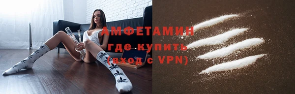 синтетический гашиш Горно-Алтайск