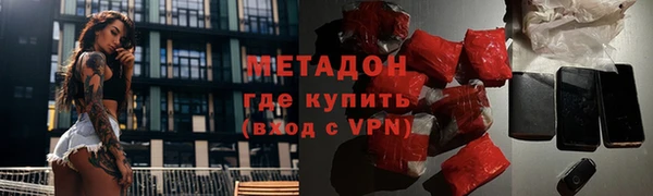 гидропоника Горняк