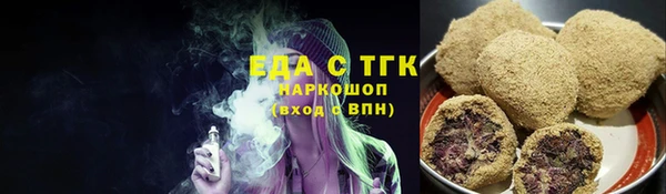 синтетический гашиш Горно-Алтайск