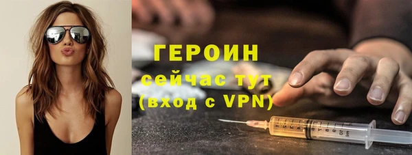 гидропоника Горняк