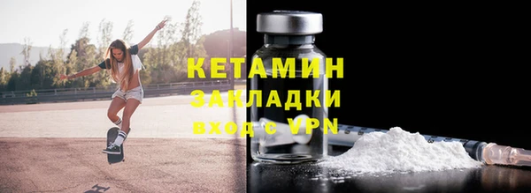 синтетический гашиш Горно-Алтайск