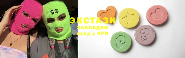 синтетический гашиш Горно-Алтайск