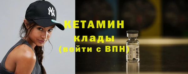 синтетический гашиш Горно-Алтайск