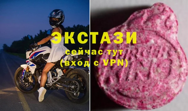 синтетический гашиш Горно-Алтайск