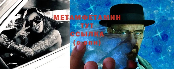 круглые Горнозаводск