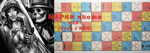 гидропоника Горняк