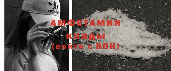 синтетический гашиш Горно-Алтайск