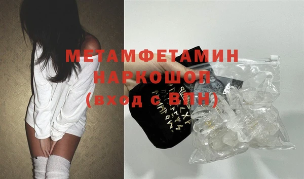 синтетический гашиш Горно-Алтайск
