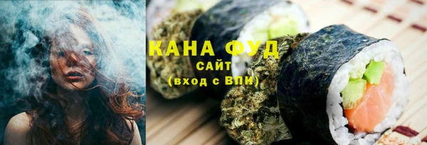 синтетический гашиш Горно-Алтайск