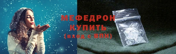 синтетический гашиш Горно-Алтайск