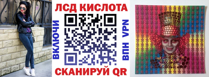 Наркотические марки 1,8мг  Купить закладки  Красный Холм 