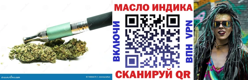 Дистиллят ТГК Wax  Купить закладки  Красный Холм 