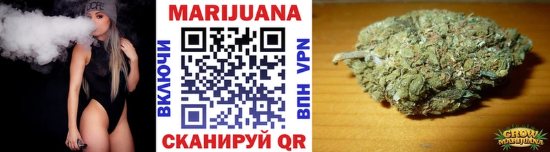 Купить где  Красный Холм  Конопля THC 21% 